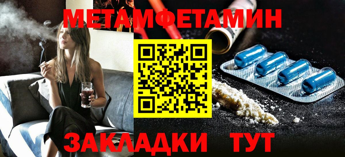 Amphetamine 97% Звенигород