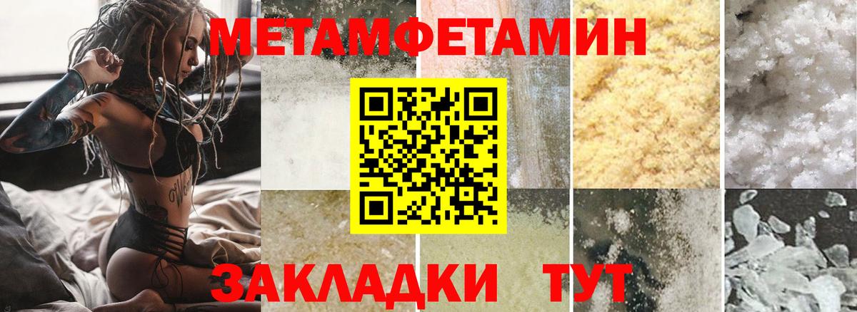 Amphetamine  АМФ 98%  Вход с VPN  Звенигород 