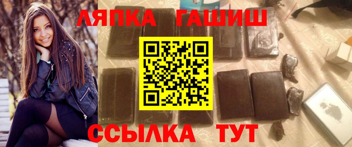 Галлюциногенные грибы Звенигород