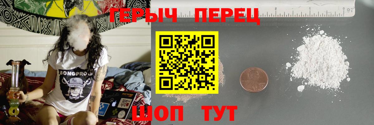ГЕРОИН афганец  Вход с VPN  Звенигород 