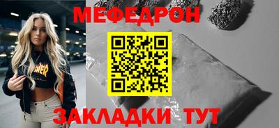 альфа пвп VHQ Беслан