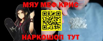 спиды Бийск