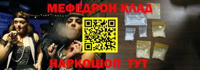 альфа пвп VHQ Беслан