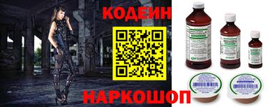 спиды Бийск