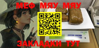 альфа пвп VHQ Беслан