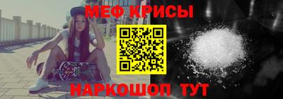 спиды Бийск