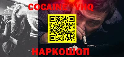 наркотики Берёзовский