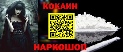 спиды Бийск