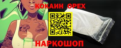 наркотики Берёзовский