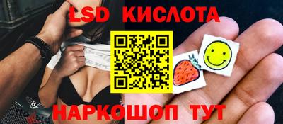 наркотики Берёзовский
