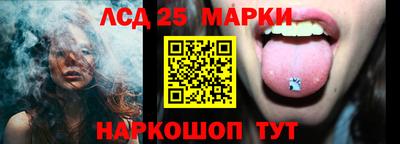 спиды Бийск