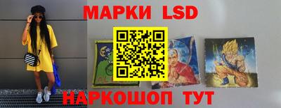 наркотики Берёзовский
