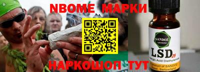 спиды Бийск