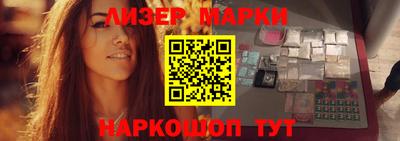 наркотики Берёзовский