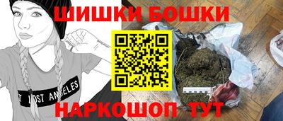 наркотики Берёзовский