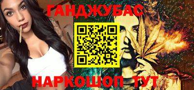 альфа пвп VHQ Беслан