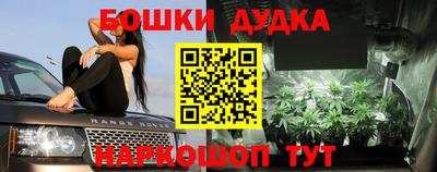 наркотики Берёзовский