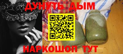 спиды Бийск