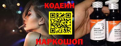 наркотики Берёзовский