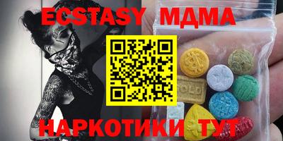 спиды Бийск