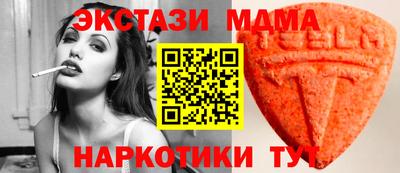 альфа пвп VHQ Беслан