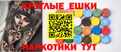 альфа пвп VHQ Беслан