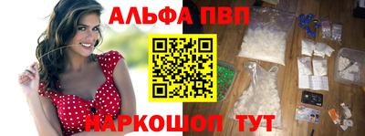 спиды Бийск