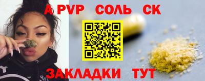 наркотики Берёзовский
