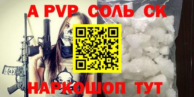 наркотики Берёзовский