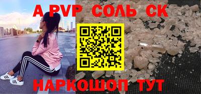 альфа пвп VHQ Беслан