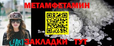 альфа пвп VHQ Беслан