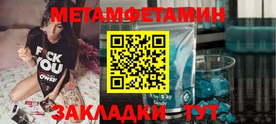 альфа пвп VHQ Беслан