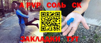 наркотики Берёзовский