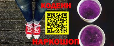 альфа пвп VHQ Беслан