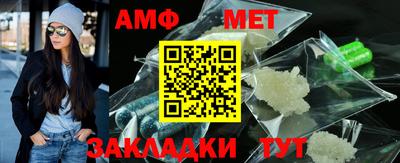 спиды Бийск