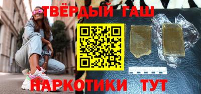 спиды Бийск