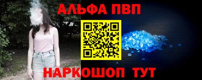 меф Сланцы