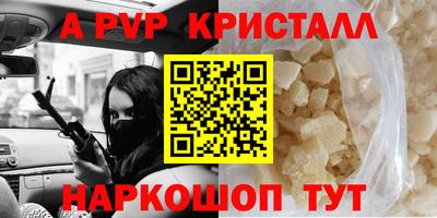 наркотики Берёзовский