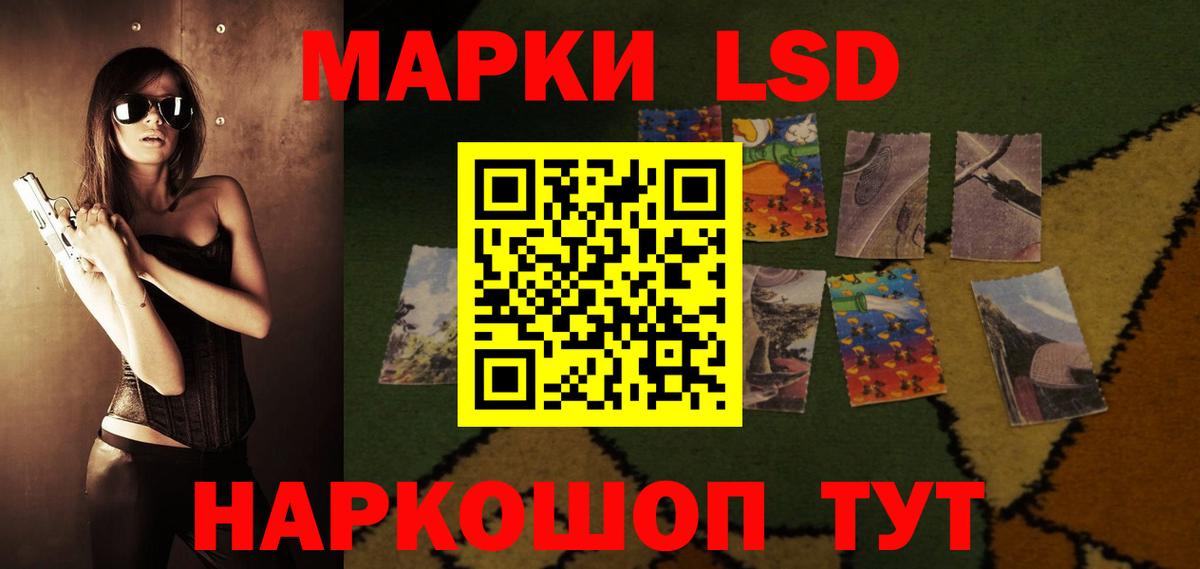 ЛСД экстази кислота Звенигород