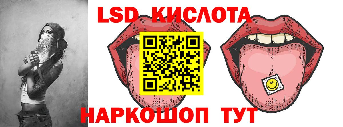 Лсд 25 экстази ecstasy  LSD-25 экстази ecstasy  Звенигород  Вход с VPN 
