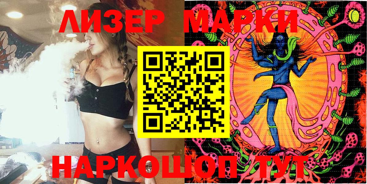 продажа наркотиков  Вход с VPN  Звенигород  Марки NBOMe 1,8мг 