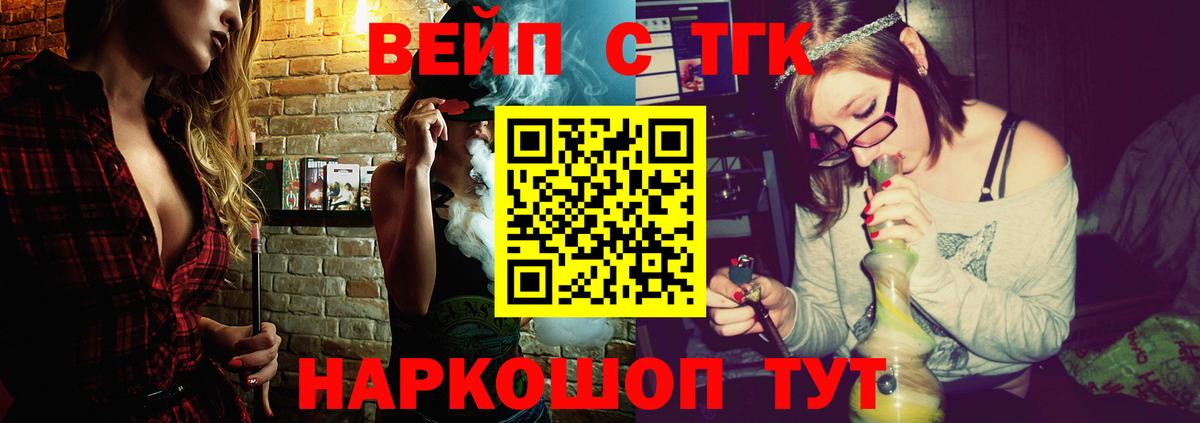 Мефедрон   Звенигород  ЭКСТАЗИ  Марихуана  ГАШИШ  Cocaine  АМФЕТАМИН кристаллы  Вход с VPN  Купить  ГАШИШ  A-PVP СК  