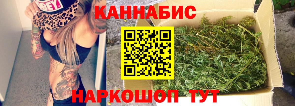 Звенигород  Шишки марихуана MAZAR  Вход с VPN  Марихуана AK-47  МАРИХУАНА тримм  МАРИХУАНА AK-47 